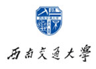 西南交通大學